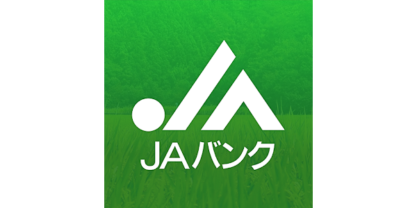 JAバンクフリーローンの申込方法手続き簡単ガイド