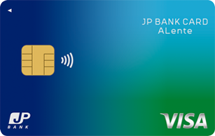 JP BANK Card ALenteでのクレジットカード申し込み方法と手順ガイド