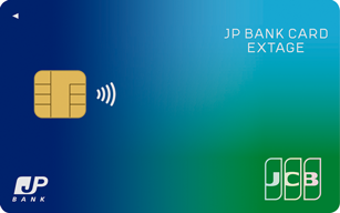 JP BANK Card EXTAGEクレジットカード申込方法と審査ガイド徹底解説