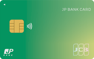 JP BANK Card Ippan Cardの申込方法簡単手順でクレジットカードを取得する方法