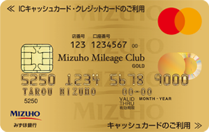 Mizuho Ginko Goldクレジットカード申込方法と審査ポイントガイド