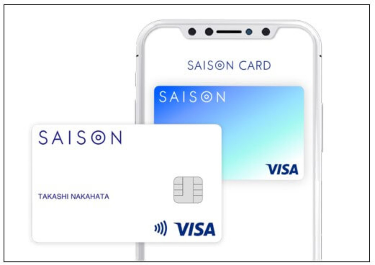 SAISON CARD Digitalの申し込み方法簡単ステップでクレジットカードを取得