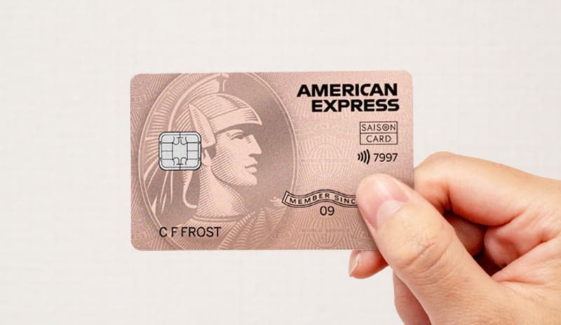SAISON ROSE GOLD AMEXカード申込方法簡単ステップと必要条件をご紹介
