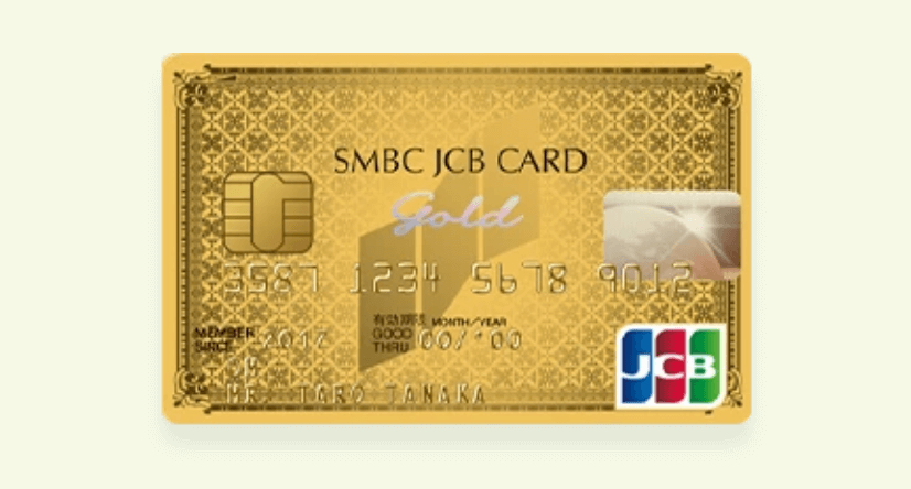 SMBC JCBカード ゴールドの申込方法簡単な取得ガイドと手順